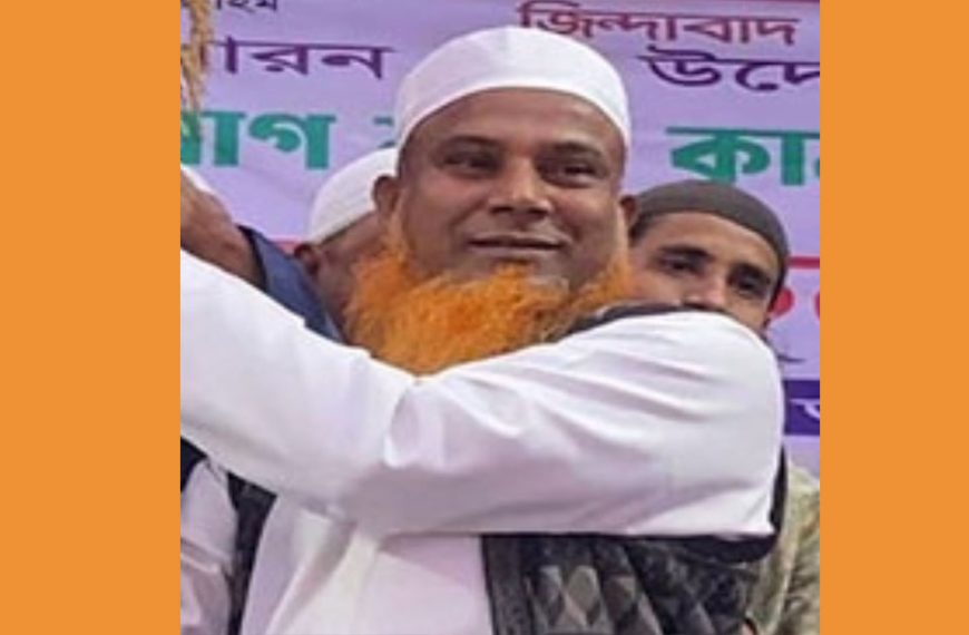 সিরাজদিখানে দলীয় শৃঙ্খলা ভঙ্গের অভিযোগে জামায়াতের সদস্য মাওলানা মনির বহিষ্কার