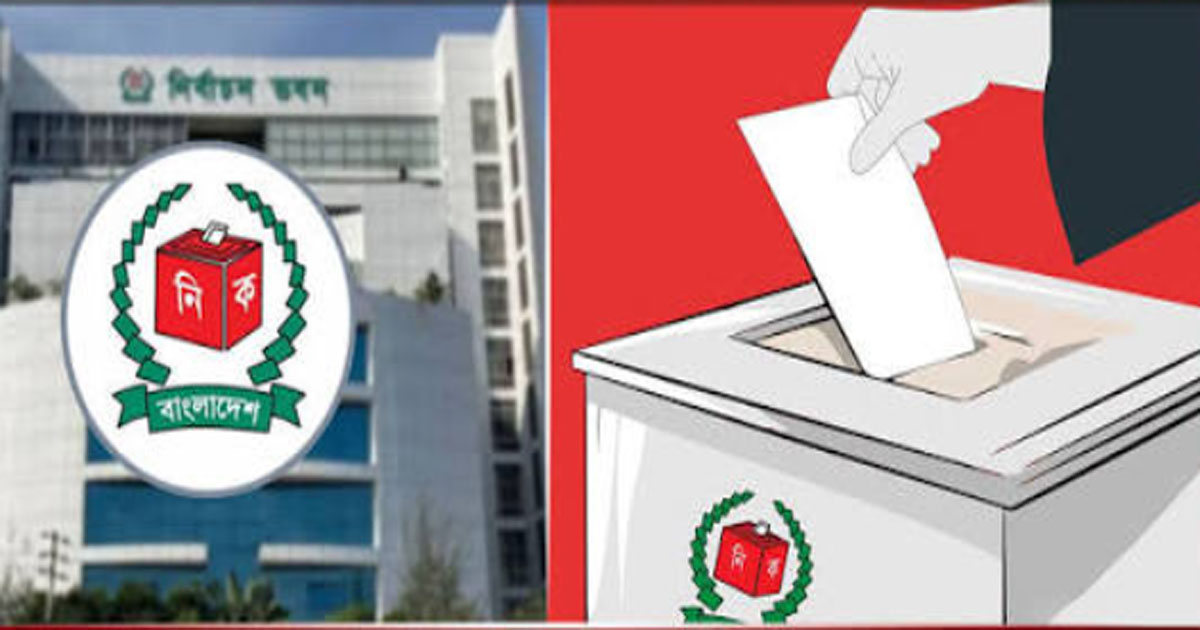 অক্টোবর থেকে পর্যায়ক্রমে স্থানীয় সরকার নির্বাচন আয়োজনের প্রস্তুতি নিচ্ছে ইসির