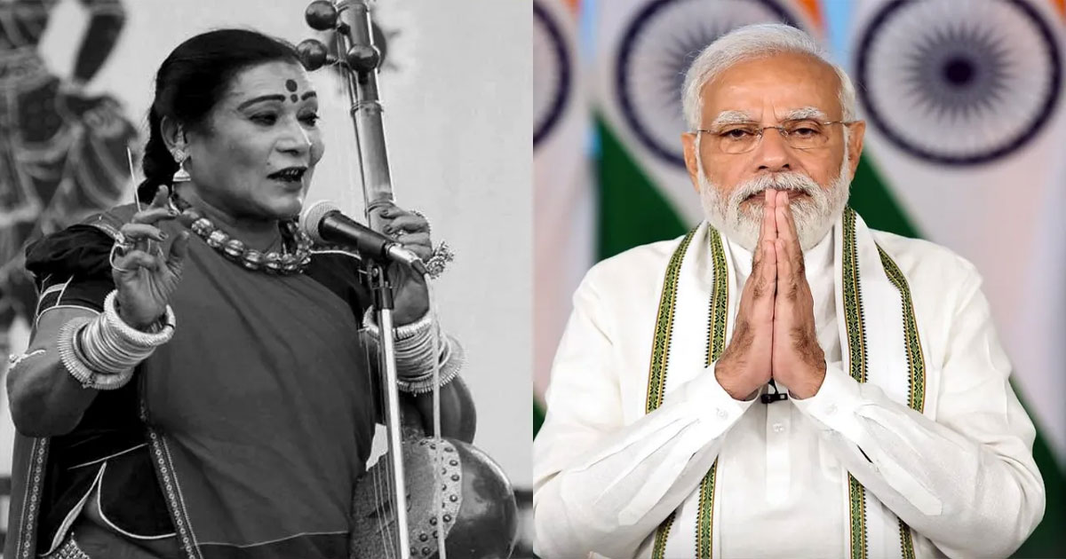 কিংবদন্তিতু্ল্য শিল্পী তীজন বাঈ মারা গেছেন, শোক প্রকাশ মোদীর