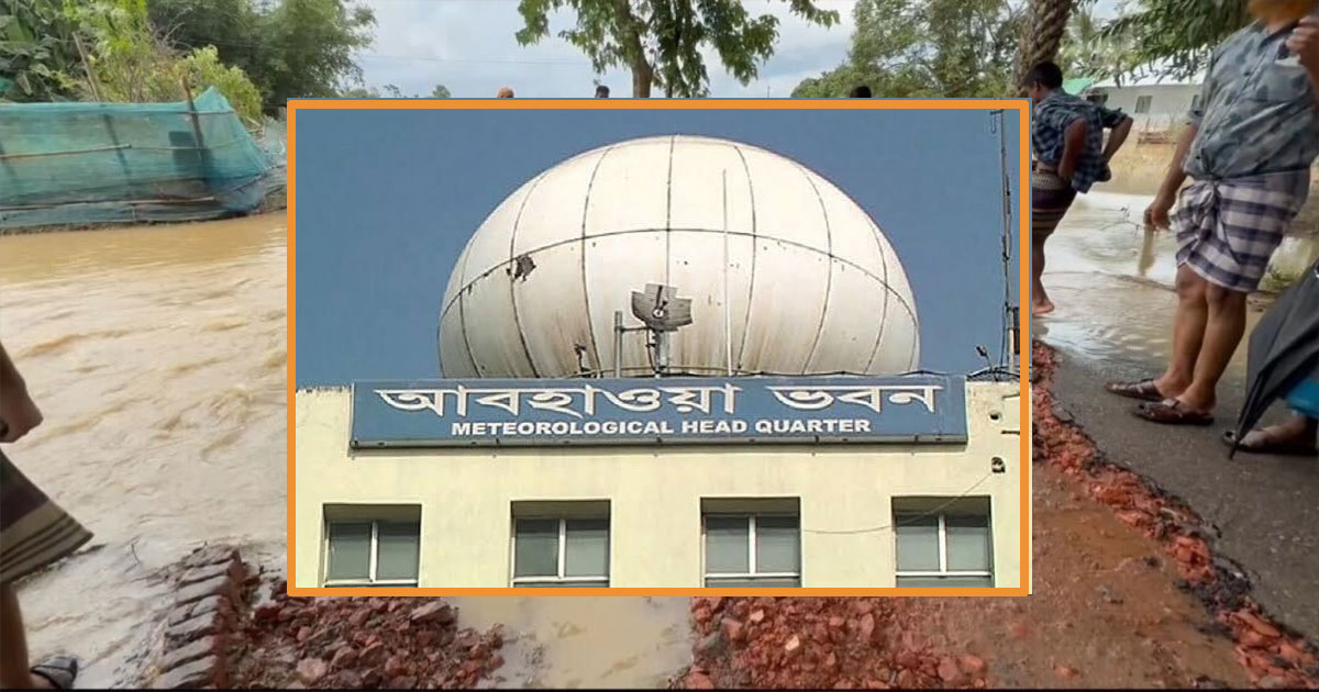 দেশের চার বিভাগে অতি ভারী বৃষ্টির শঙ্কা, ১৭ নদীবন্দরে সতর্কতা