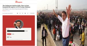 প্রধানমন্ত্রী হিসেবে তারেক রহমানের কাজে সমর্থন ৭৫.৩ শতাংশ&hellip;