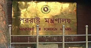 পররাষ্ট্র মন্ত্রণালয়ে বড় রদবদল নিয়ে জোর আলোচনা, সচিবসহ&hellip;