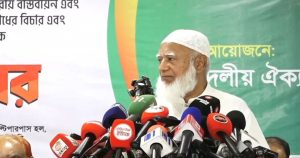 ষড়যন্ত্র করে ১১ দলকে হারানো হয়েছে, অন্তর্বর্তী সরকারও&hellip;