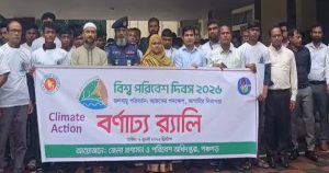 পঞ্চগড়ের নানা আয়োজনে বিশ্ব পরিবেশ দিবস পালিত