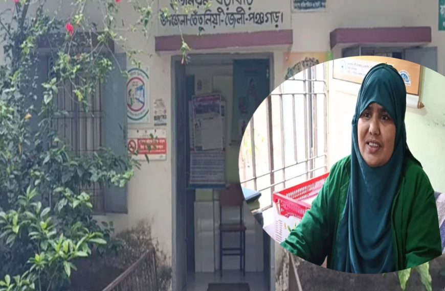 পঞ্চগড়ে স্বাস্থ্যকর্মী লিলির অবিচল পথচলা একদশকে…
