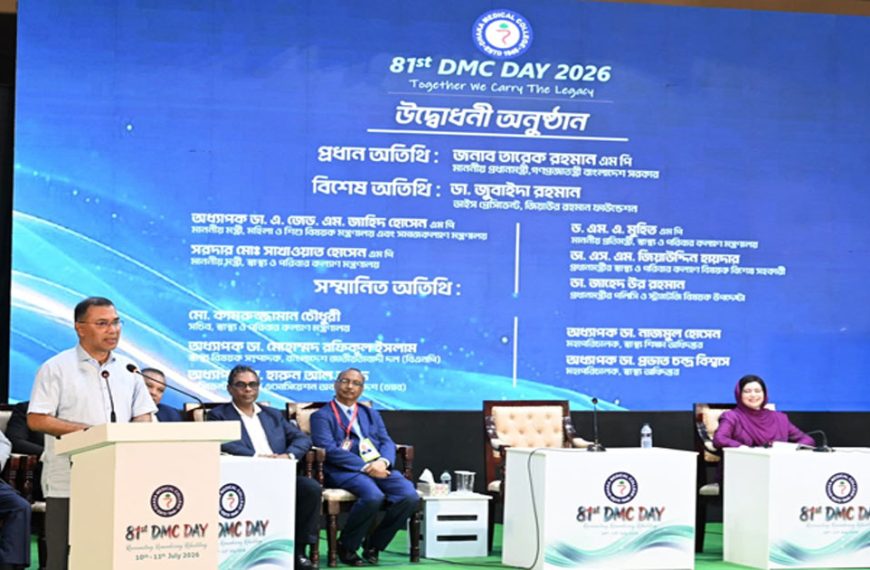 মানবিক দৃষ্টিভঙ্গি-সঠিক চিকিৎসাই স্বাস্থ্যসেবার ওপর মানুষের আস্থা ফেরাতে পারে : প্রধানমন্ত্রী
