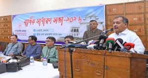 রাষ্ট্র পরিচালনা সম্পর্কে জনগণের সঠিক ধারণা নির্ভর করে&hellip;