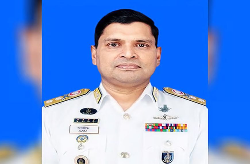 নৌবাহিনী প্রধান হলেন রিয়ার এডমিরাল খোন্দকার মিসবাহ-উল-আজীম