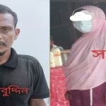 পঞ্চগড়ে মানিক হত্যার মূল রহস্য উদঘাটন, বড় বোন সহ গ্রেপ্তার দুই