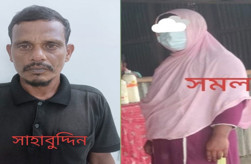 পঞ্চগড়ে মানিক হত্যার মূল রহস্য উদঘাটন, বড় বোন&hellip;