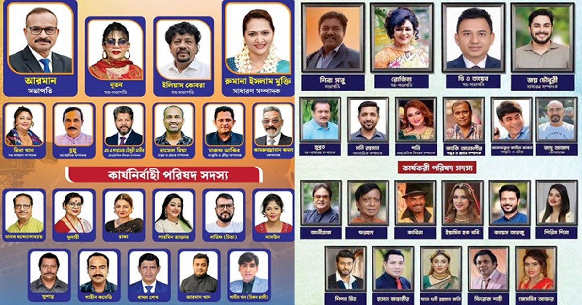 চলচ্চিত্র শিল্পী সমিতির নির্বাচন শুরু, তারকারা কে কোন পদে লড়ছেন