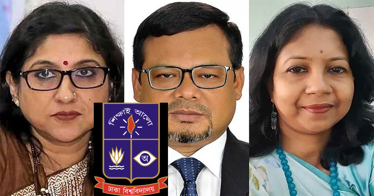 সাদেকা হালিমসহ ঢাবির তিন শিক্ষককে সাময়িক বরখাস্ত, ৪ জনকে দায়িত্ব থেকে অব্যাহতি