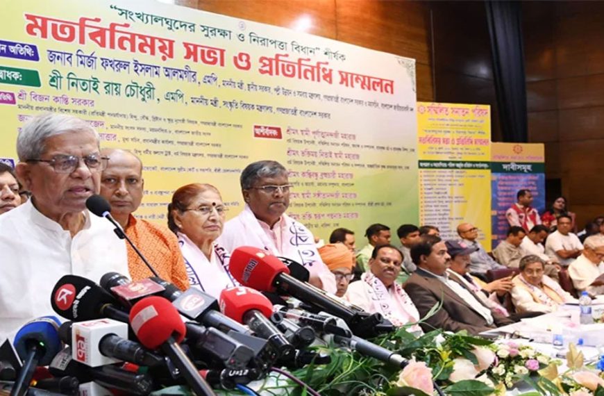 ধর্মের ভিত্তিতে বিভাজনের অপচেষ্টার বিরুদ্ধে ঐক্যবদ্ধ থাকার আহ্বান মির্জা ফখরুলের