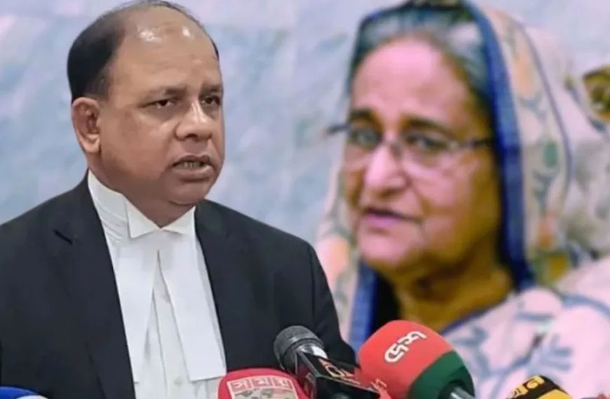 শেখ হাসিনার দেশে ফিরে সরাসরি আত্মসমর্পণের কোনো সুযোগ নেই: চিফ প্রসিকিউটর