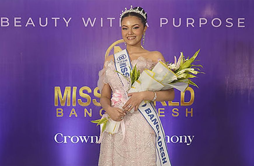 ‘মিস ওয়ার্ল্ড বাংলাদেশ ২০২৬’-এর মুকুট জিতলেন সামানজার সাঈদ