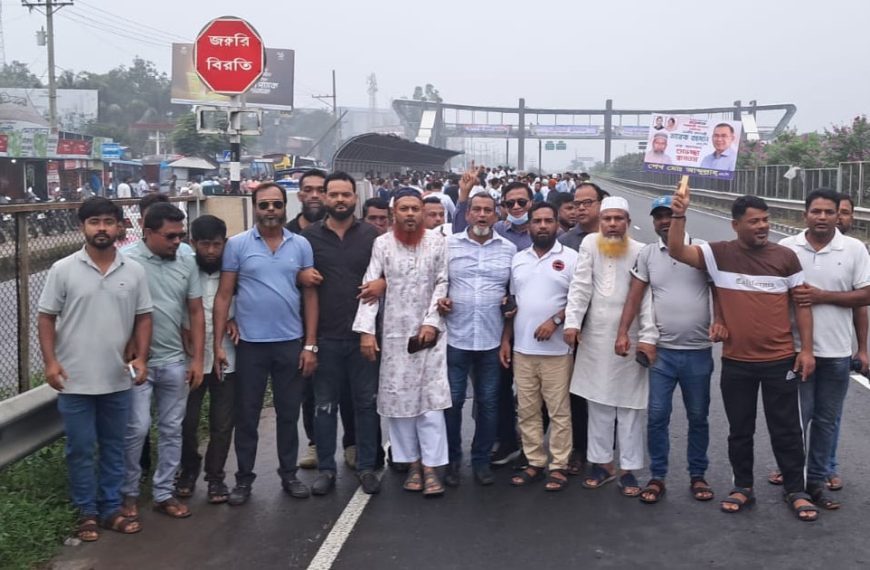 সিরাজদিখানে ঢাকা-মাওয়া এক্সপ্রেসওয়েতে তারেক রহমানকে শুভেচ্ছা জানাতে বিএনপি নেতাকর্মীদের উচ্ছ্বাস