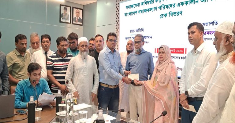 মুন্সিগঞ্জে স্বেচ্ছাসেবী সংস্থার মাঝে বাংলাদেশ সমাজকল্যাণ পরিষদের আর্থিক&hellip;