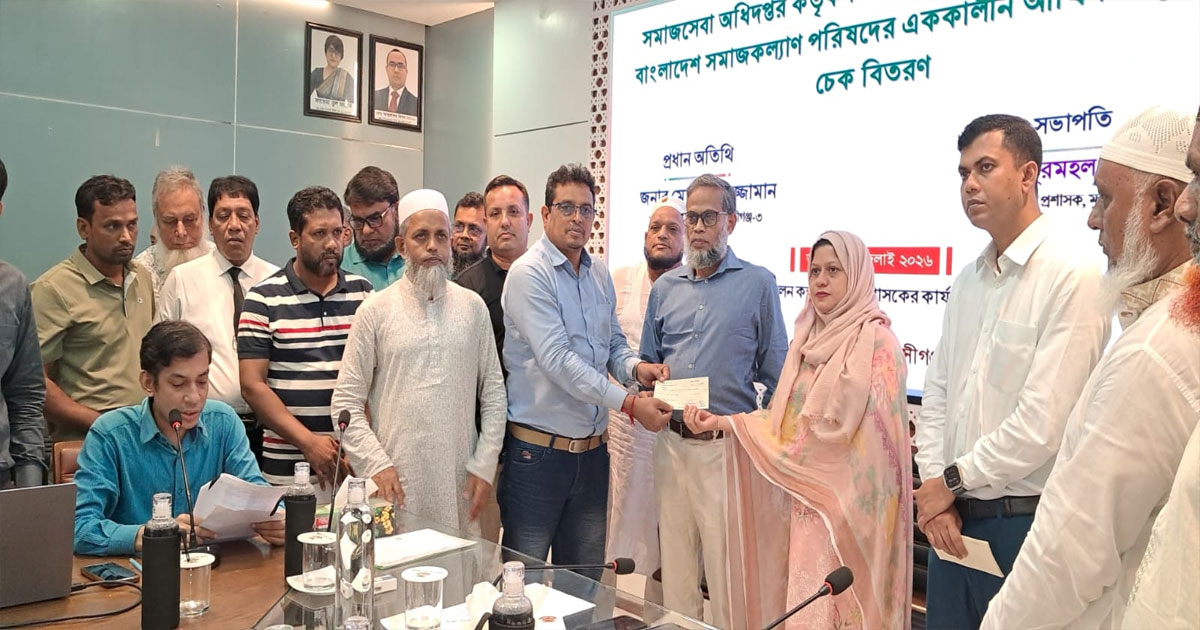 মুন্সিগঞ্জে স্বেচ্ছাসেবী সংস্থার মাঝে বাংলাদেশ সমাজকল্যাণ পরিষদের আর্থিক অনুদানের চেক বিতরণ