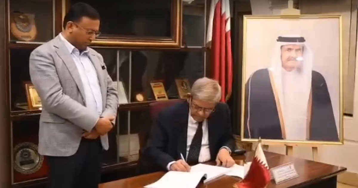 কাতারের সাবেক আমিরের মৃত্যুতে শোক বইয়ে সই, বৃহস্পতিবার অর্ধদিবস রাষ্ট্রীয় শোক