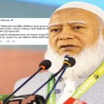 লক্ষণ খুব ভালো নয়, সরকার নিরাপত্তা দিতে পারছে না: জামায়াত আমির