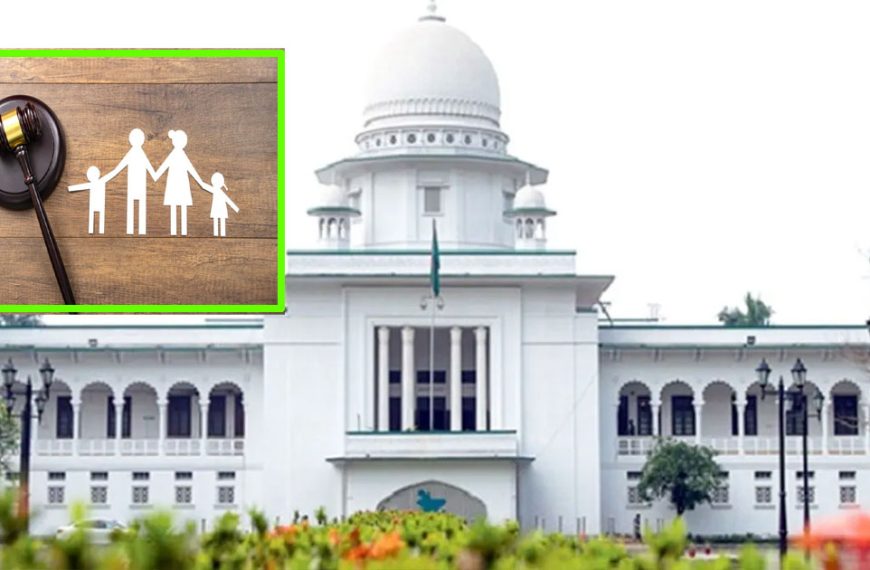 তালাকের অজুহাতে নাবালক সন্তানের ভরণপোষণ এড়ানো যাবে না: হাইকোর্ট