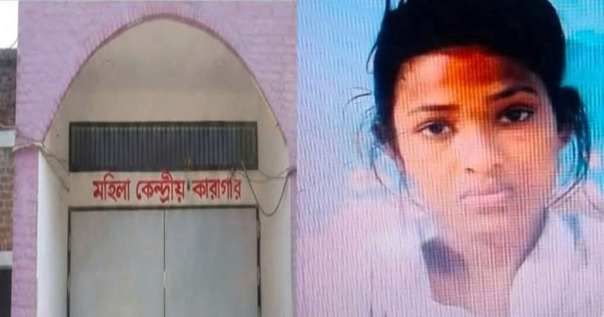 কাশিমপুর কারাগারের নিরাপত্তা ভেঙে পালিয়ে গেছে নারী বন্দি, ৭ কর্মকর্তা-কর্মচারী বরখাস্ত