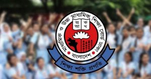 ২০ জুলাইয়ের মধ্যে হচ্ছে না এসএসসির ফল প্রকাশ,&hellip;