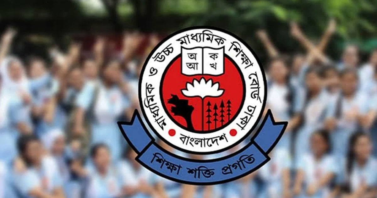২০ জুলাইয়ের মধ্যে হচ্ছে না এসএসসির ফল প্রকাশ, নতুন তারিখ কবে?