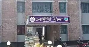কুষ্টিয়ায় আধিপত্য বিস্তারকে কেন্দ্র করে দুই জনকে কুপিয়ে&hellip;
