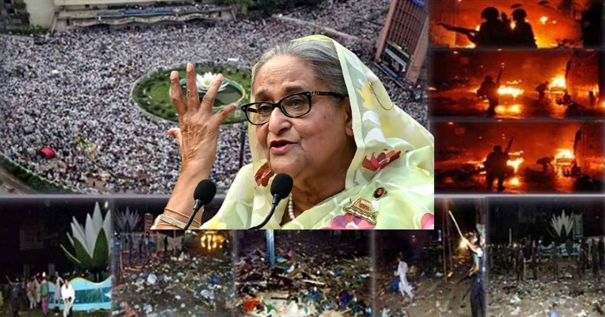 শাপলা চত্বর হত্যাযজ্ঞের তদন্ত প্রতিবেদন প্রসিকিউশনের হাতে, শেখ হাসিনাসহ আসামি ৪১