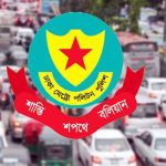 ঢাকা মহানগরে যান চলাচল নিয়ে ডিএমপির জরুরি নির্দেশনা