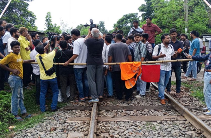 ট্রেনে রসিদ ছাড়া টাকা নেওয়ার প্রতিবাদ করায় রাবি শিক্ষার্থীকে টিটির মারধর রাজশাহীতে রেলপথ অবরোধ ও ট্রেন চলাচল বন্ধ
