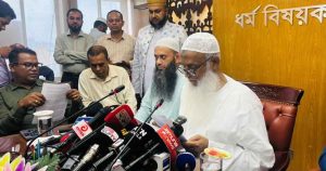 ২০২৭ সালের হজের জন্য সরকারি ব্যবস্থাপনায় দুটি প্যাকেজ&hellip;