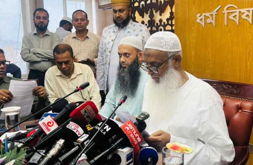 ২০২৭ সালের হজের জন্য সরকারি ব্যবস্থাপনায় দুটি প্যাকেজ ঘোষণা
