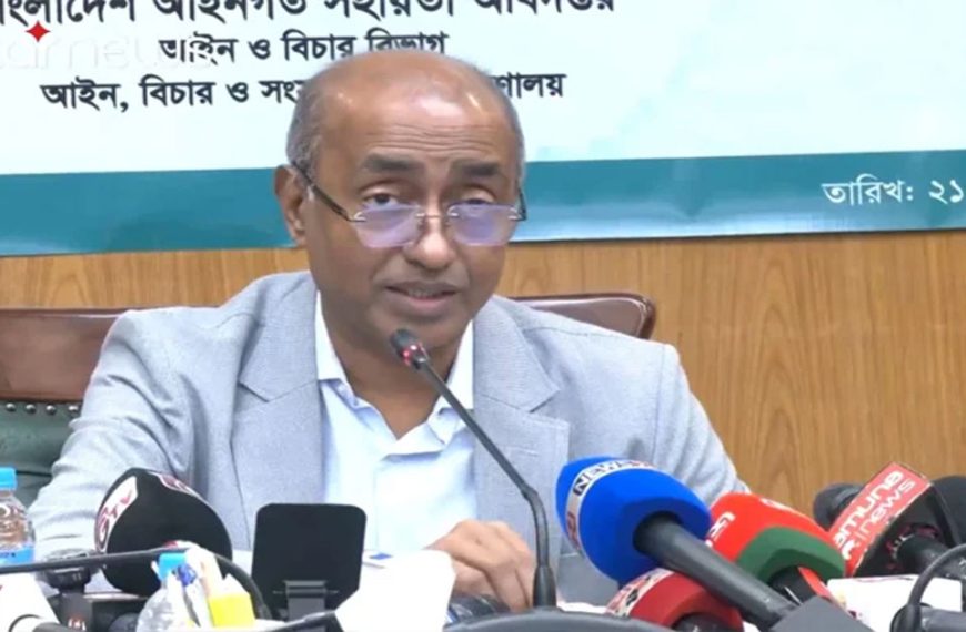 মামলাজট নিরসনে মধ্যস্থতা কার্যক্রম আশাব্যঞ্জক ফল দিচ্ছে: আইনমন্ত্রী