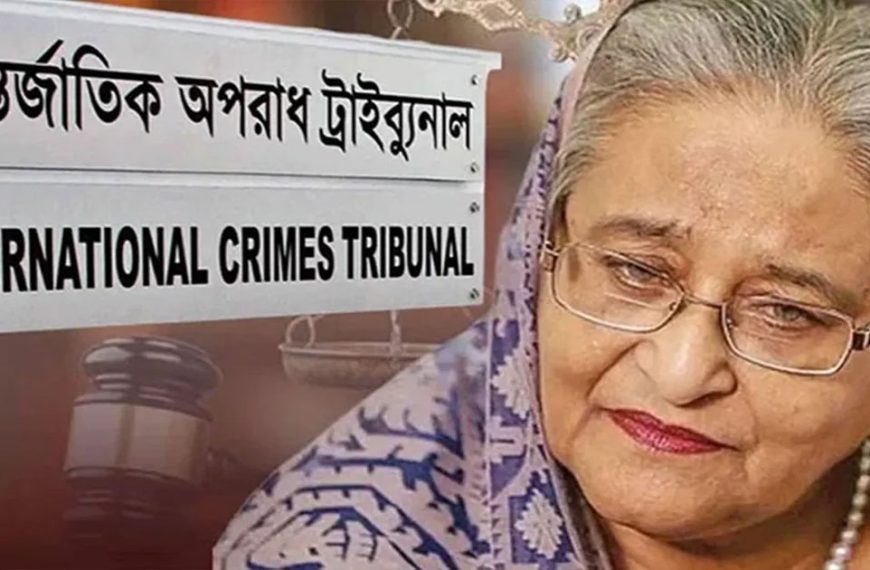 জাহাজবাড়ি হত্যাকাণ্ডে শেখ হাসিনাসহ ৮ জনের…