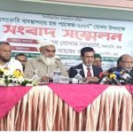 বেসরকারি ব্যবস্থাপনায় হজ পালনের ৩ প্যাকেজ ঘোষণা, সর্বনিম্ন ৫১৩৪৪৫ টাকা