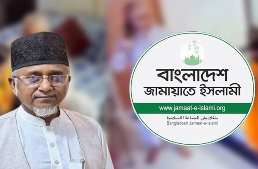 সংসদ সদস্য গাজী নজরুল ইসলামকে বহিষ্কার করল জামায়াত
