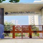 বুয়েটের নতুন উপ-উপাচার্য অধ্যাপক ড. মুহাম্মদ শরীফুল ইসলাম