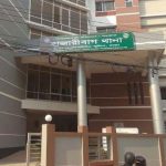 হাজারীবাগে দুর্বৃত্তদের ছুরিকাঘাতে বুলেট নিহত