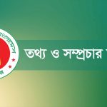 দেশজুড়ে মেধা অন্বেষণে আসছে নতুন রিয়েলিটি শো ‘প্রতিভার সন্ধানে’