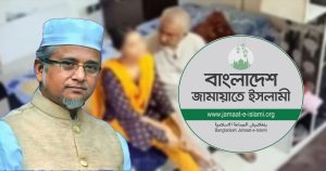 গাজী নজরুলের বিষয়ে ব্যবস্থা নিতে স্পিকার ও ইসিকে&hellip;