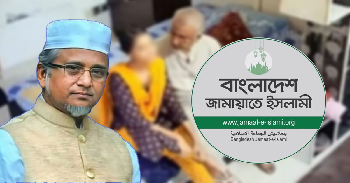 গাজী নজরুলের বিষয়ে ব্যবস্থা নিতে স্পিকার ও ইসিকে চিঠি জামায়াতের