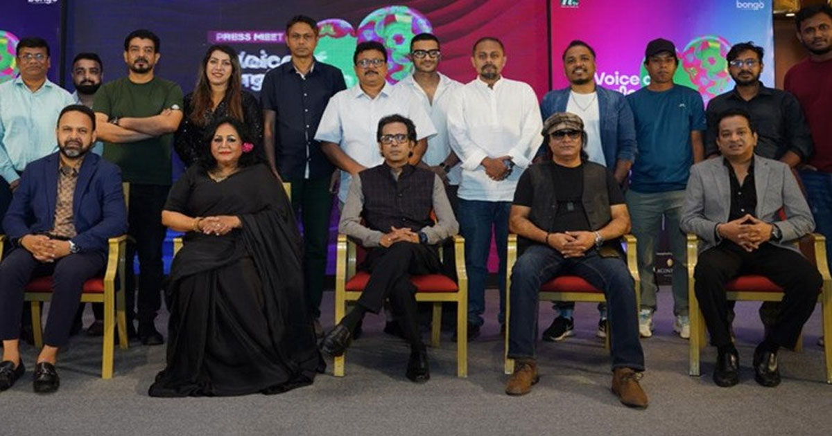 সংগীতের বিশ্বমঞ্চে লাল-সবুজের প্রতিনিধির খোঁজে ‘ভয়েস অব বাংলাদেশ’