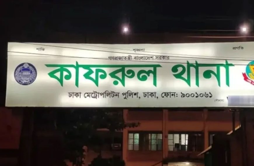 রাজধানীর কাফরুলে গুলিতে যুবদল কর্মী নিহত, গুলিবিদ্ধ ২