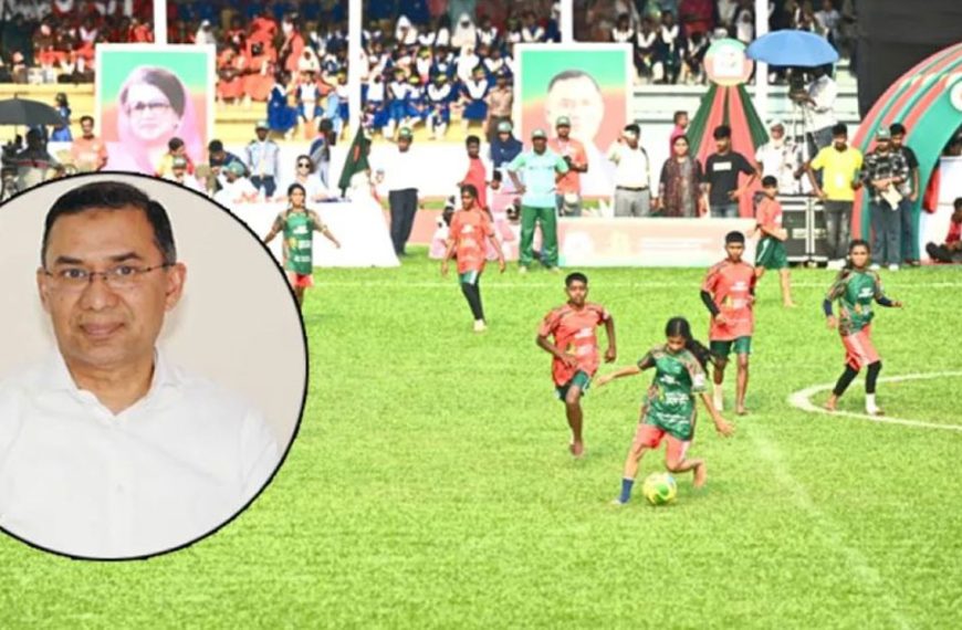 প্রাইম মিনিস্টার্স গোল্ডকাপ ফুটবল প্রতিযোগিতা উদযাপনে স্টিয়ারিং কমিটি গঠন