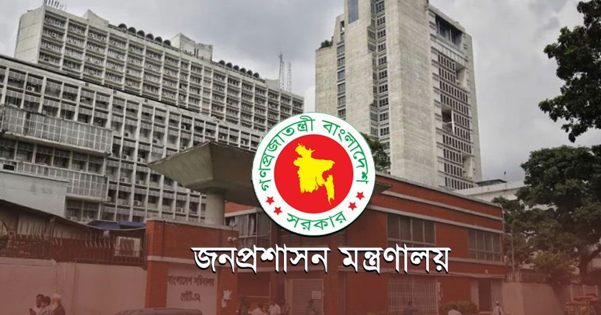 বাধ্যতামূলক অবসরে যাওয়া ১৮’ সালের সেই ৩২ ডিসি কারা