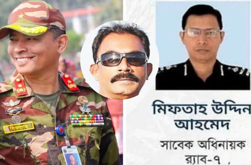 একরামুল হত্যায় ব্রিগেডিয়ার জেনারেল মিফতাহ সেনা হেফাজতে