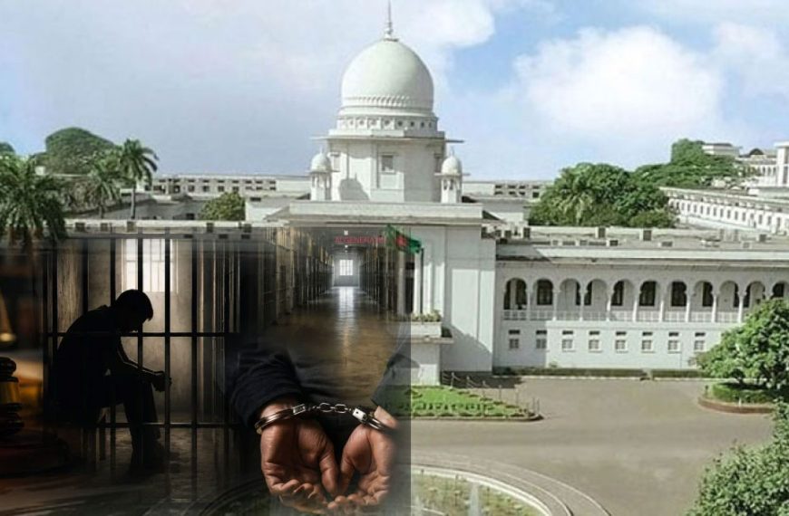 সুনির্দিষ্ট মামলা না থাকলে গ্রেপ্তার নয়—হাইকোর্টের এমন আদেশ স্থগিত