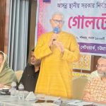 ফেনীতে স্থানীয় সরকার নির্বাচনে নারীর প্রতিনিধিত্ব নিয়ে গোলটেবিল বৈঠক
